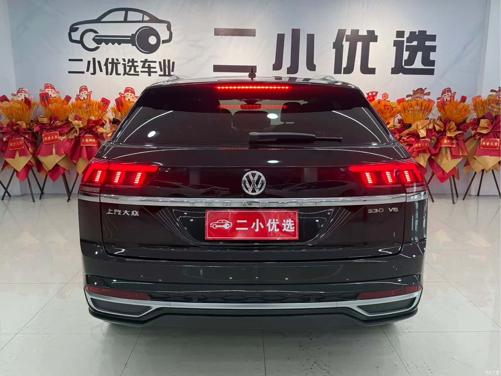 Volkswagen Teramont X, 2020 15