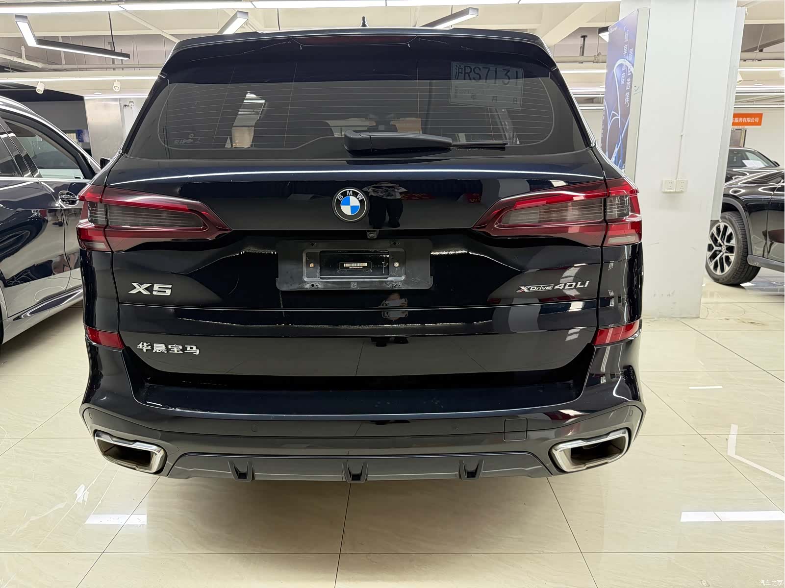 BMW X5, 2023 4