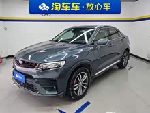 ��Խ 2019�� 350T ҫ����