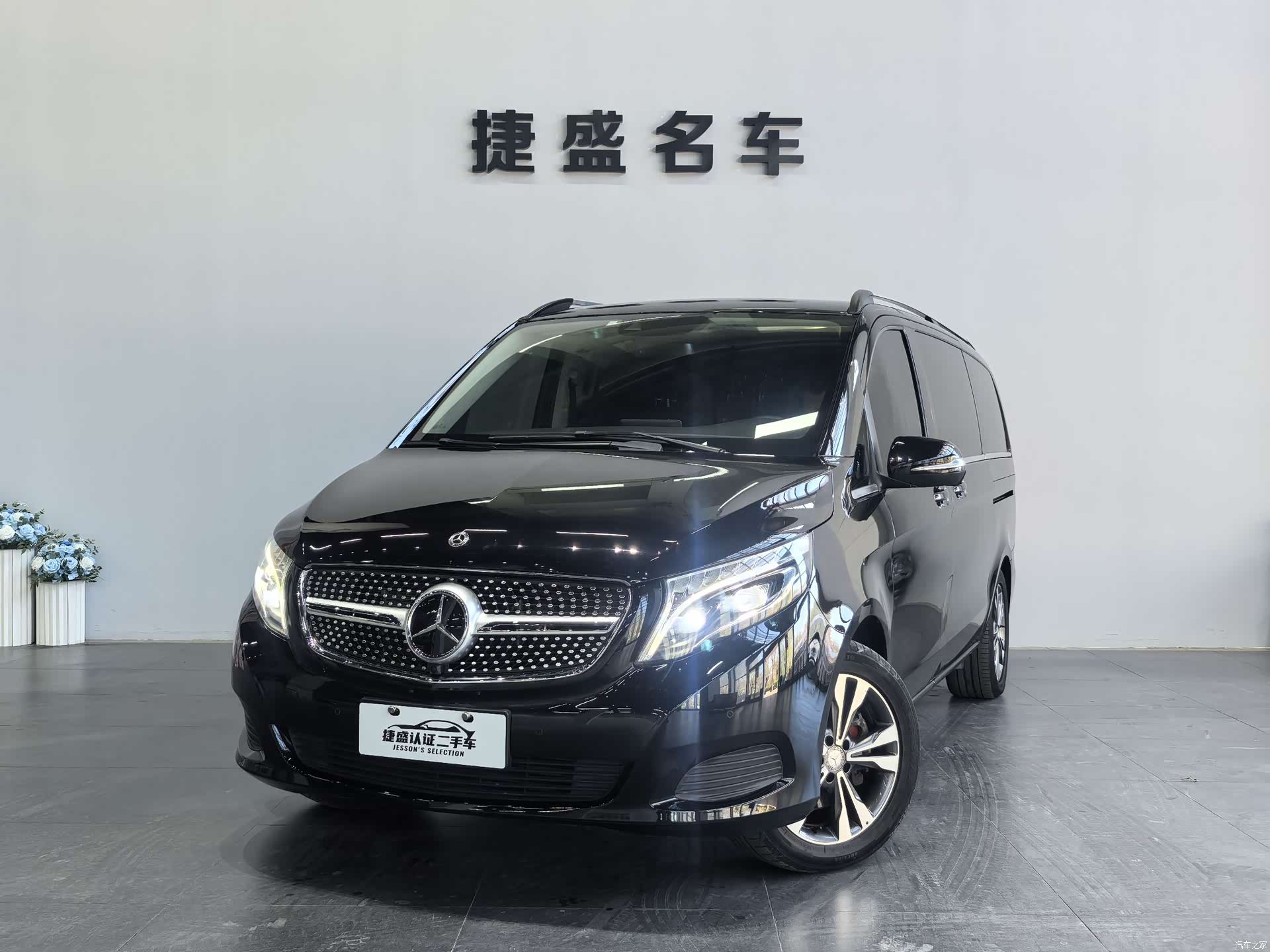 Mercedes-Benz V-Class, 2020 1