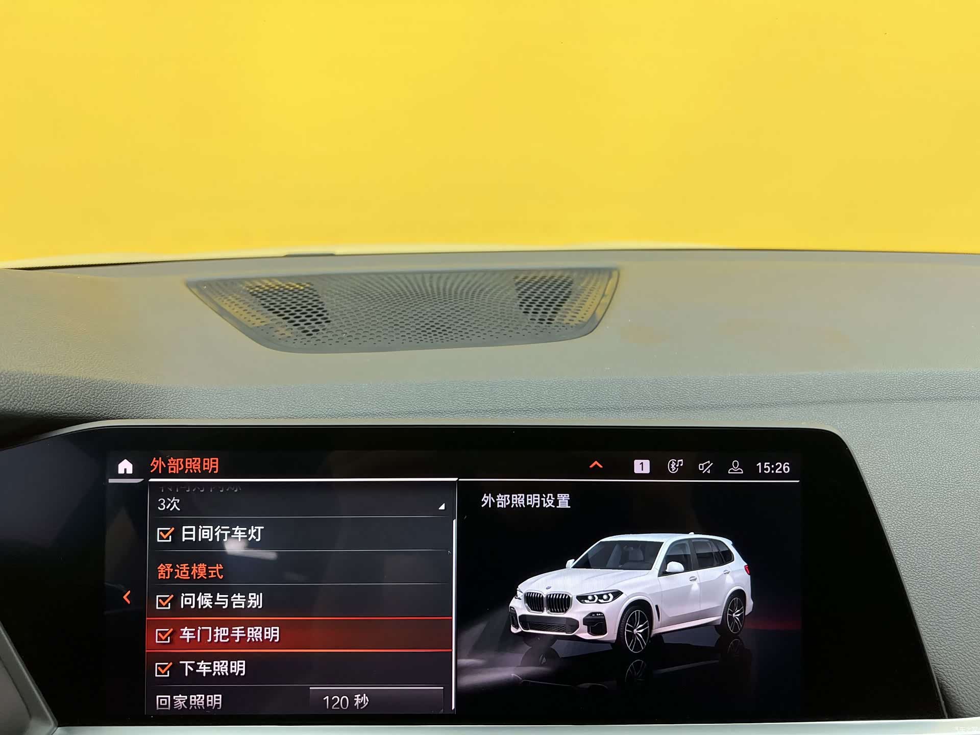 BMW X5, 2019 17