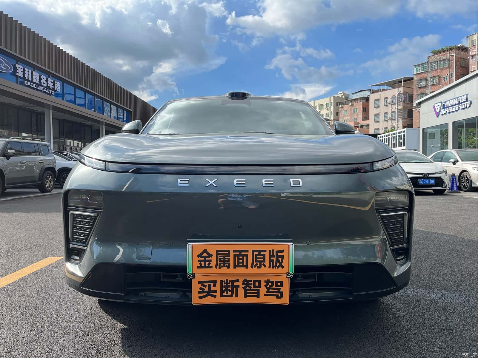 Exeed Yuan, 2025 1