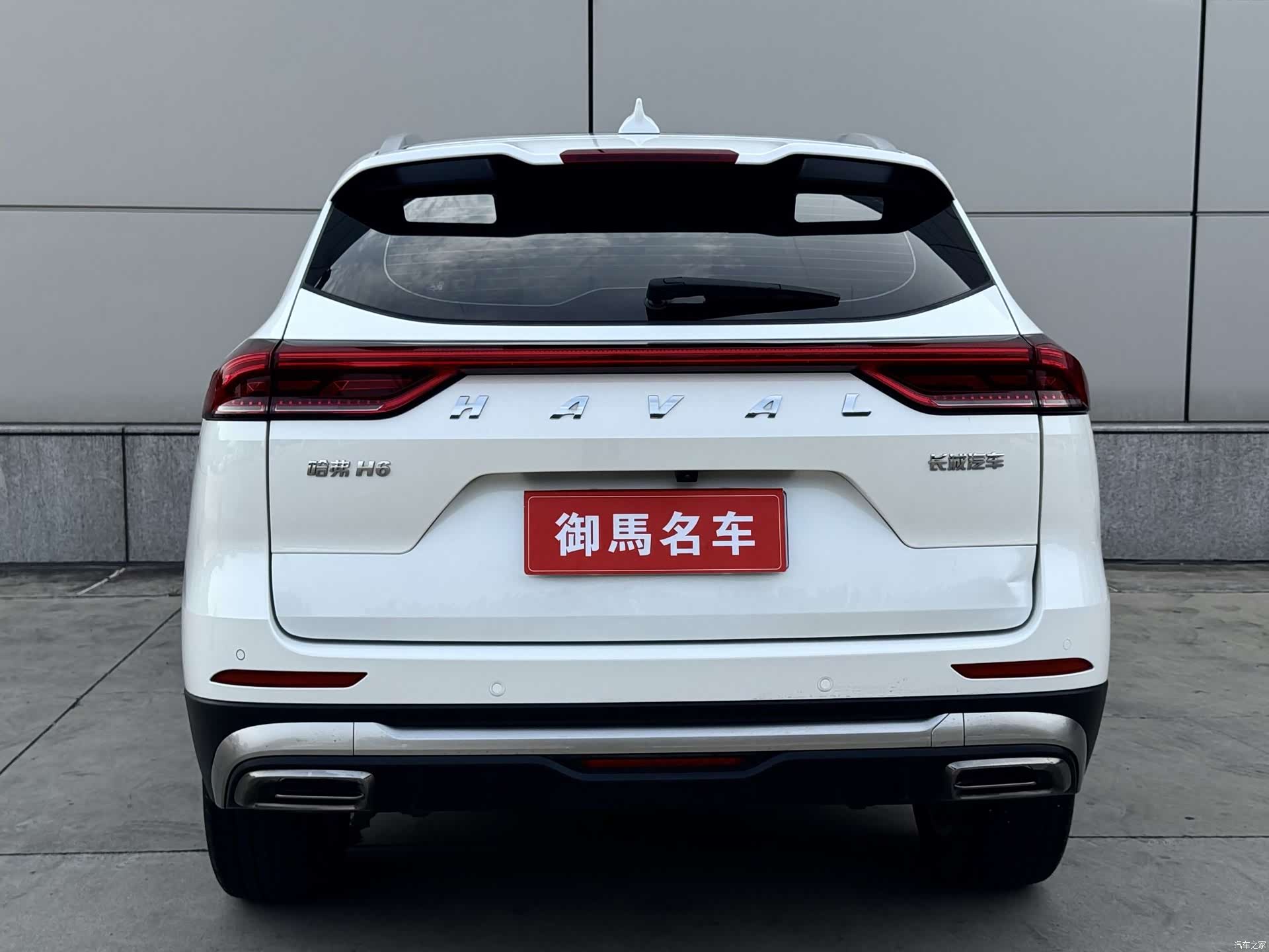 Haval H6, 2023 4