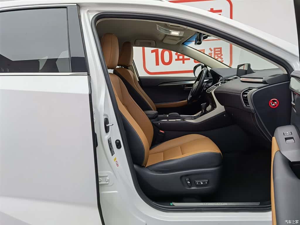 Lexus NX, 2018 23