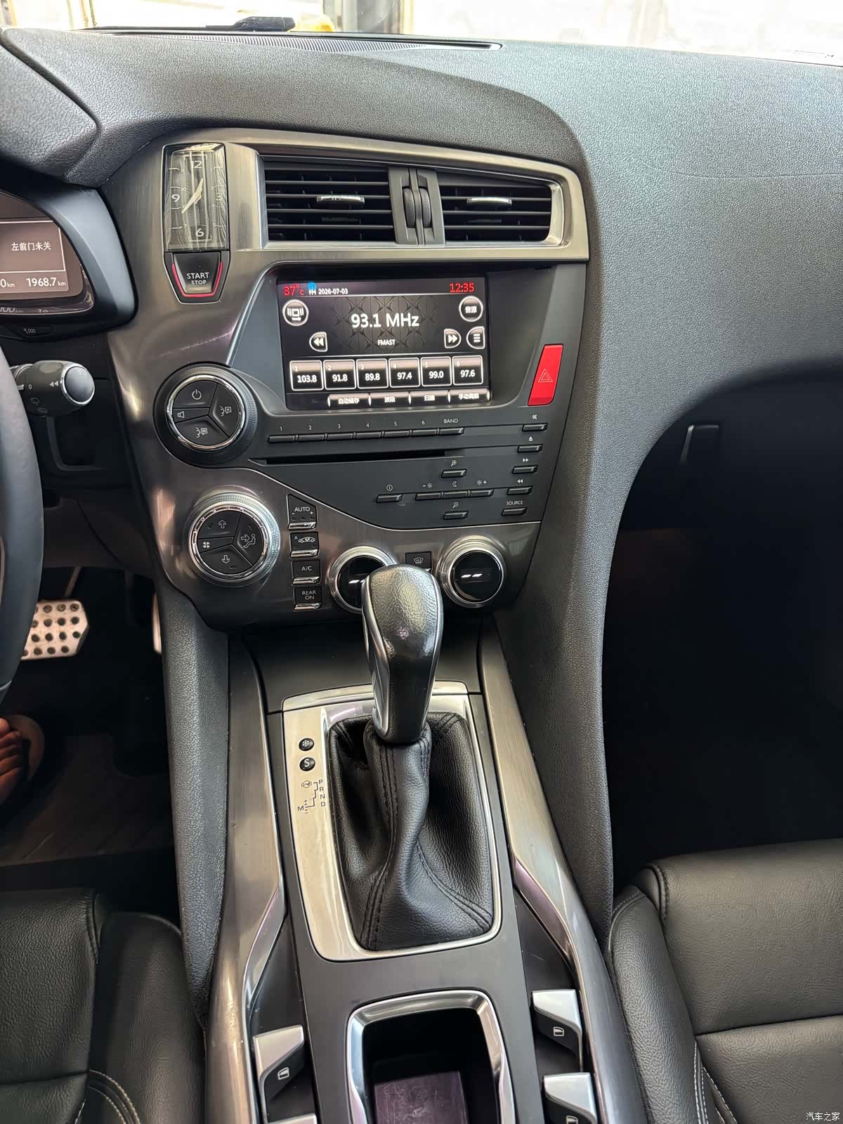 DSQiChe THP200, 2015 все фото