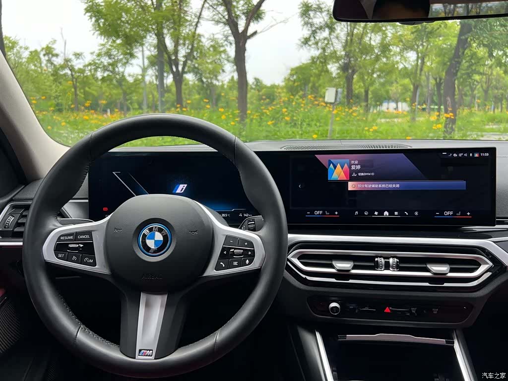 BMW i3, 2024 9