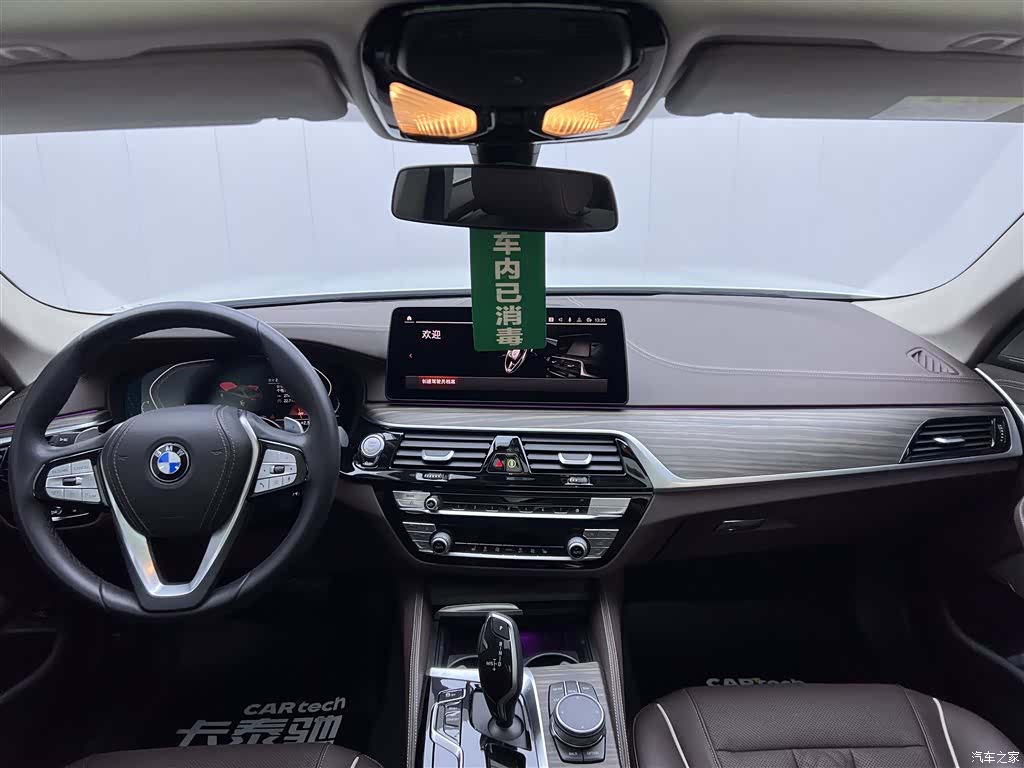 BMW 5 Series, 2022 14