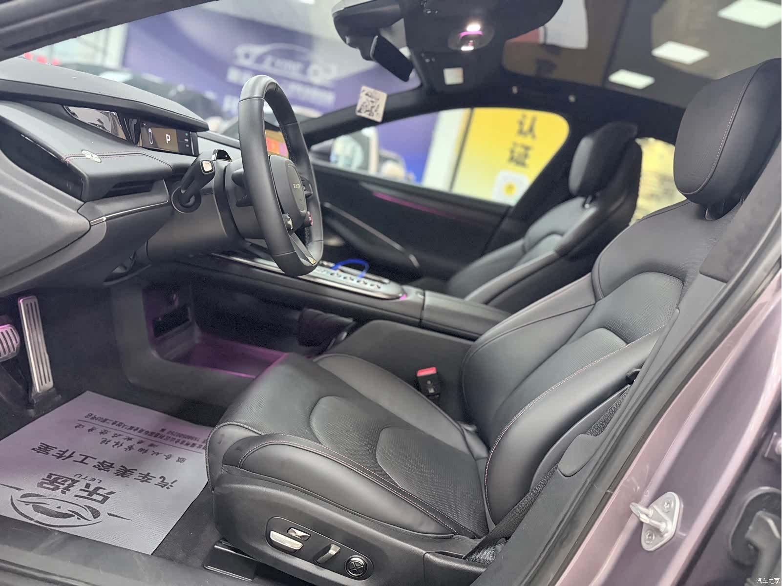 Xiaomi SU7, 2024 7