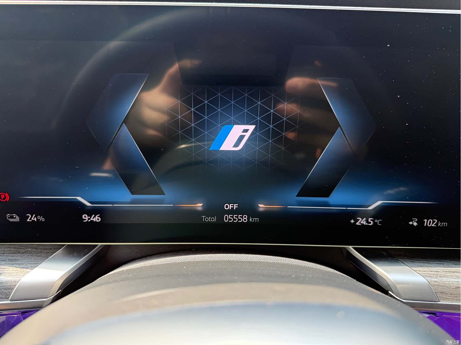 BMW i7, 2025 11