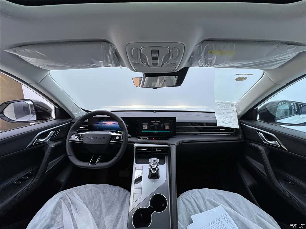 Roewe RX5, 2023 8