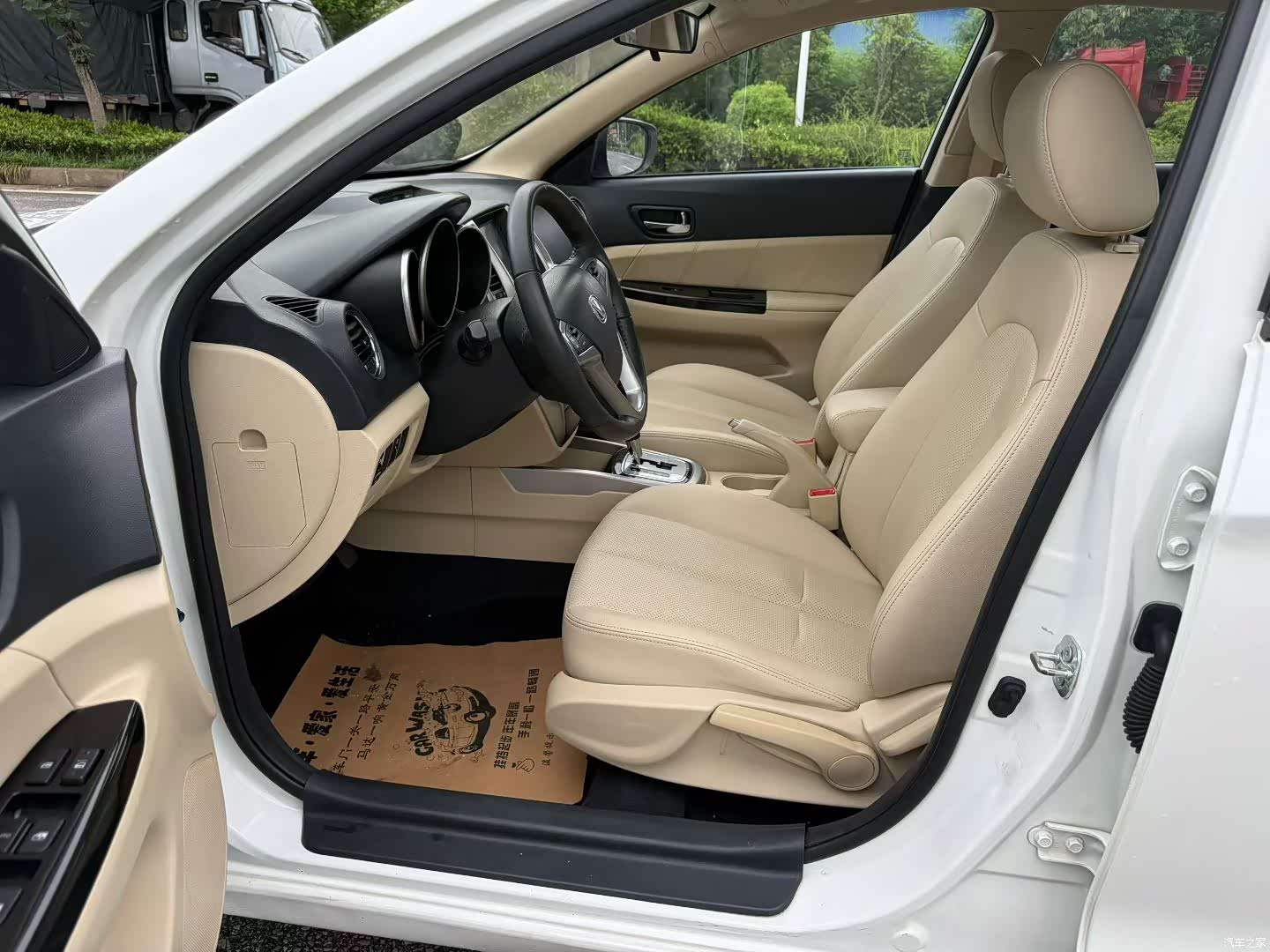 Changan Eado, 2015 4