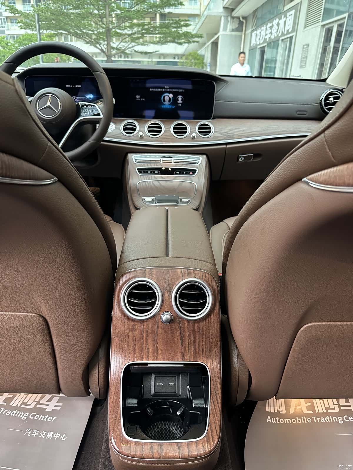 Mercedes-Benz E-Class, 2023 10