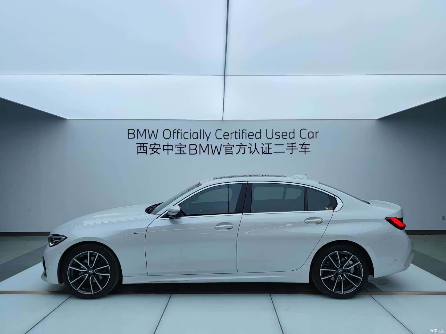 BMW 3 Series, 2020 3