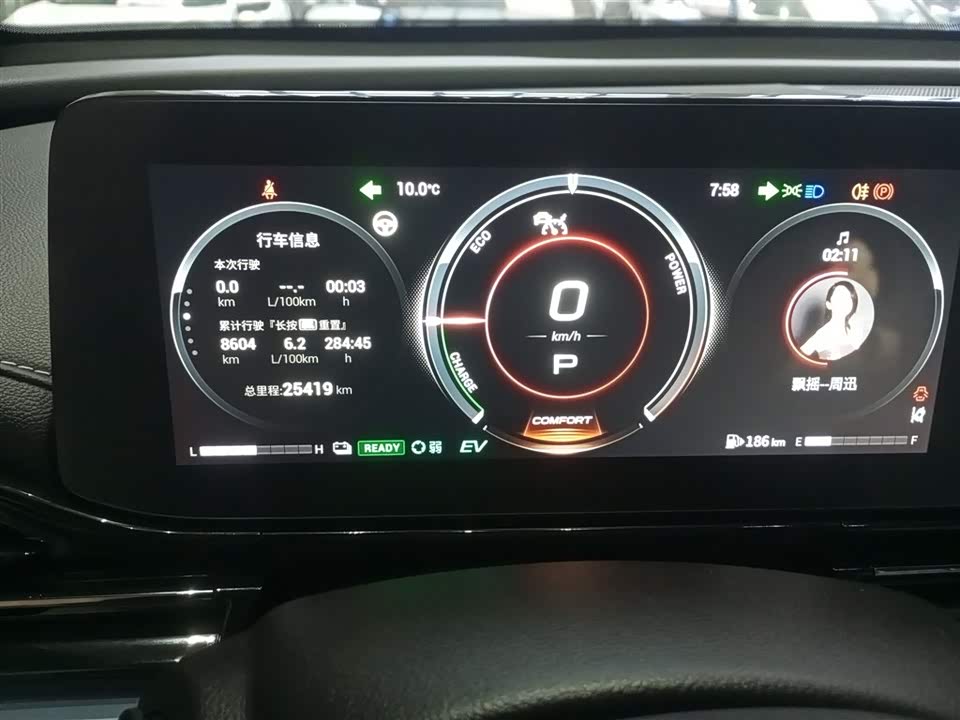 Trumpchi Shadow Leopard