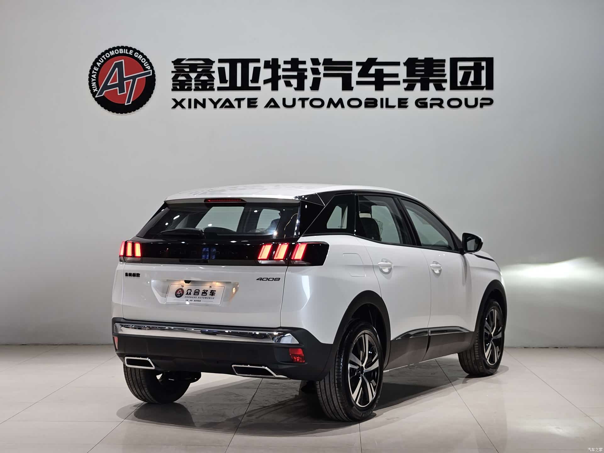 Peugeot 4008, 1900 6