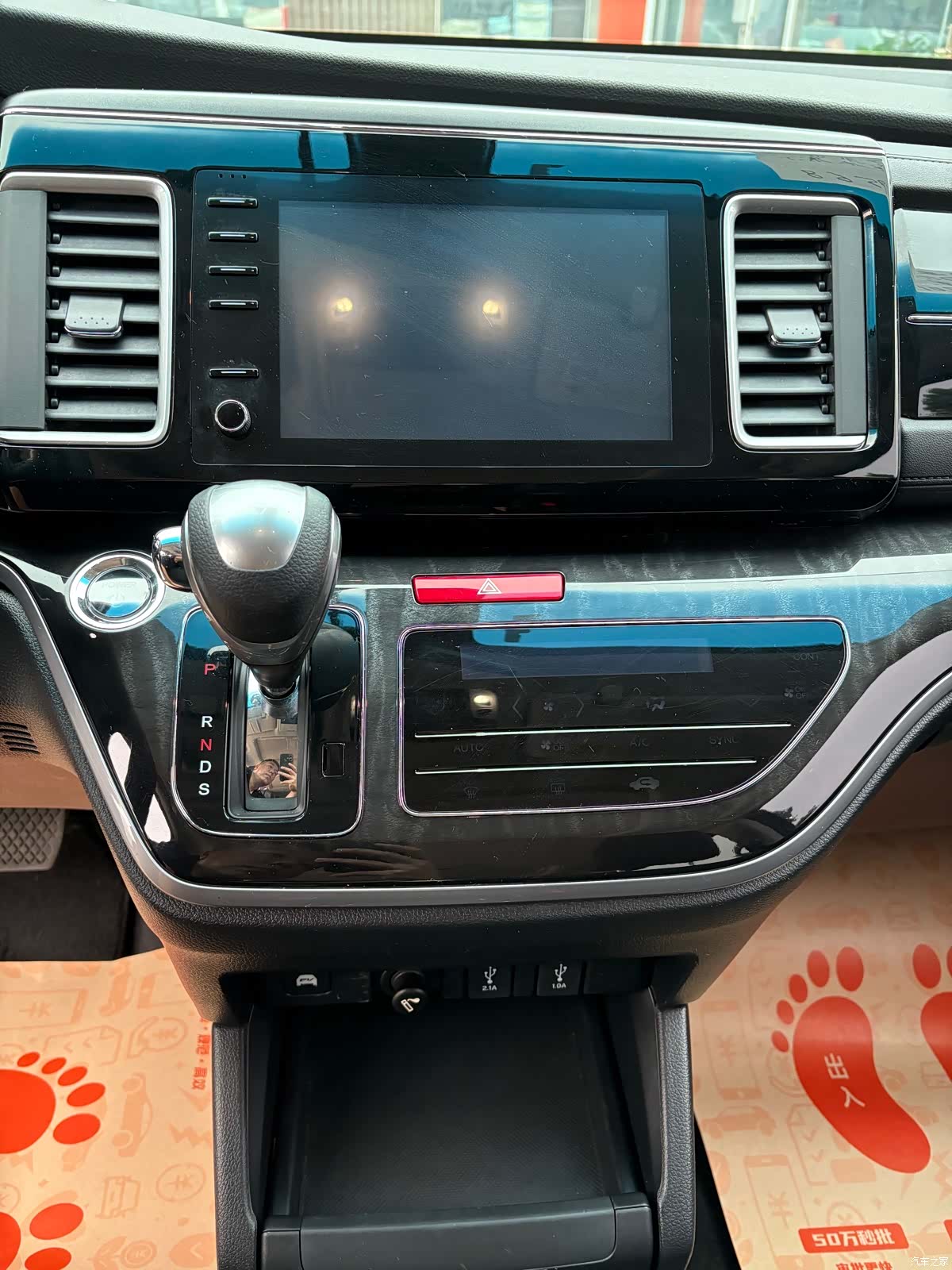 Honda Elysion, 2020 12