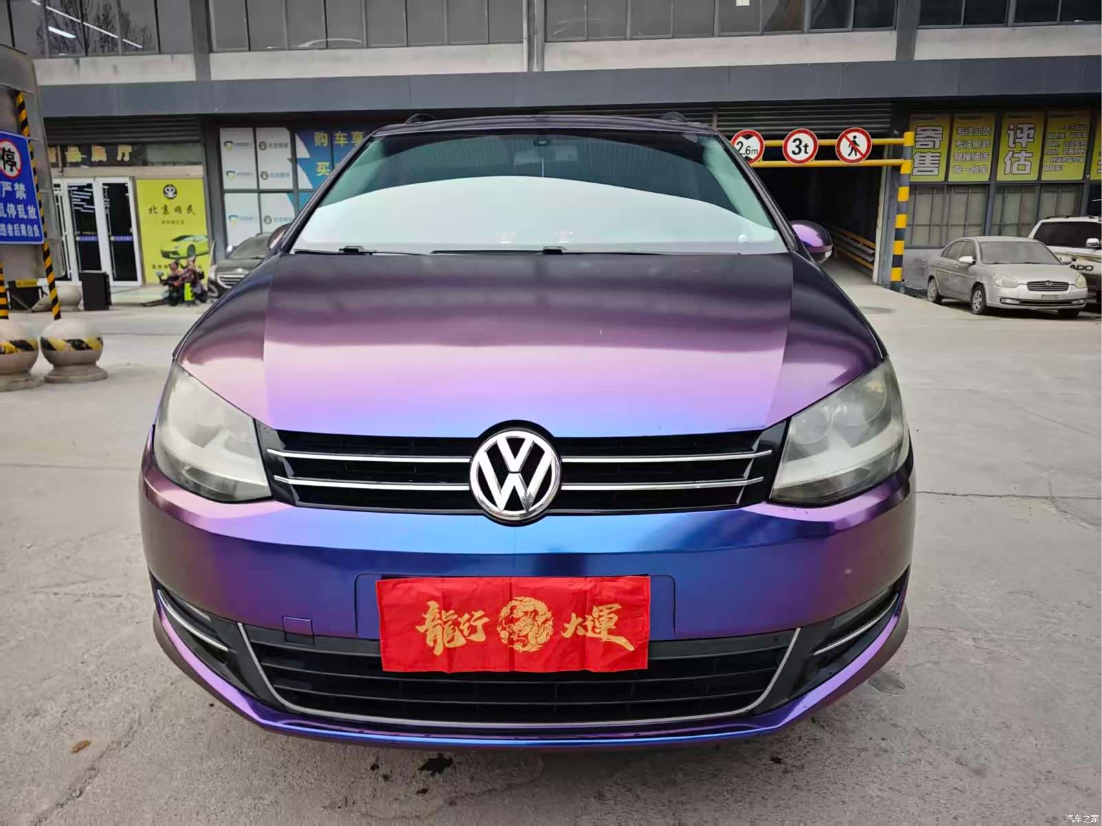 Volkswagen Xia, 2012 2