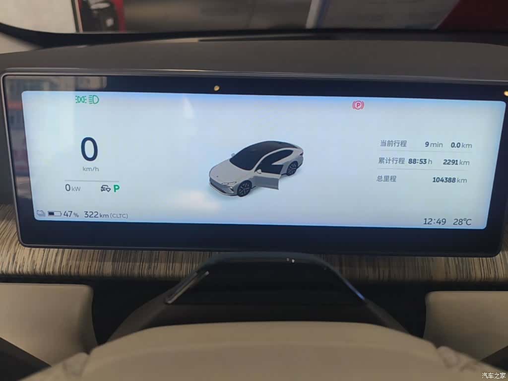 NIO ET7, 2023 12