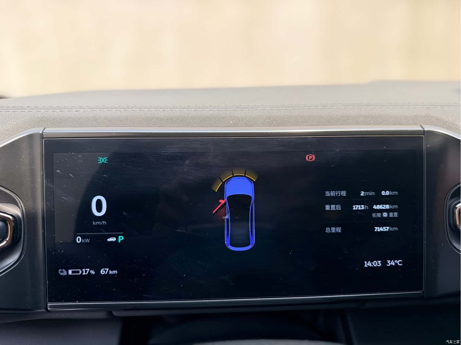 NIO EC6, 2021 20