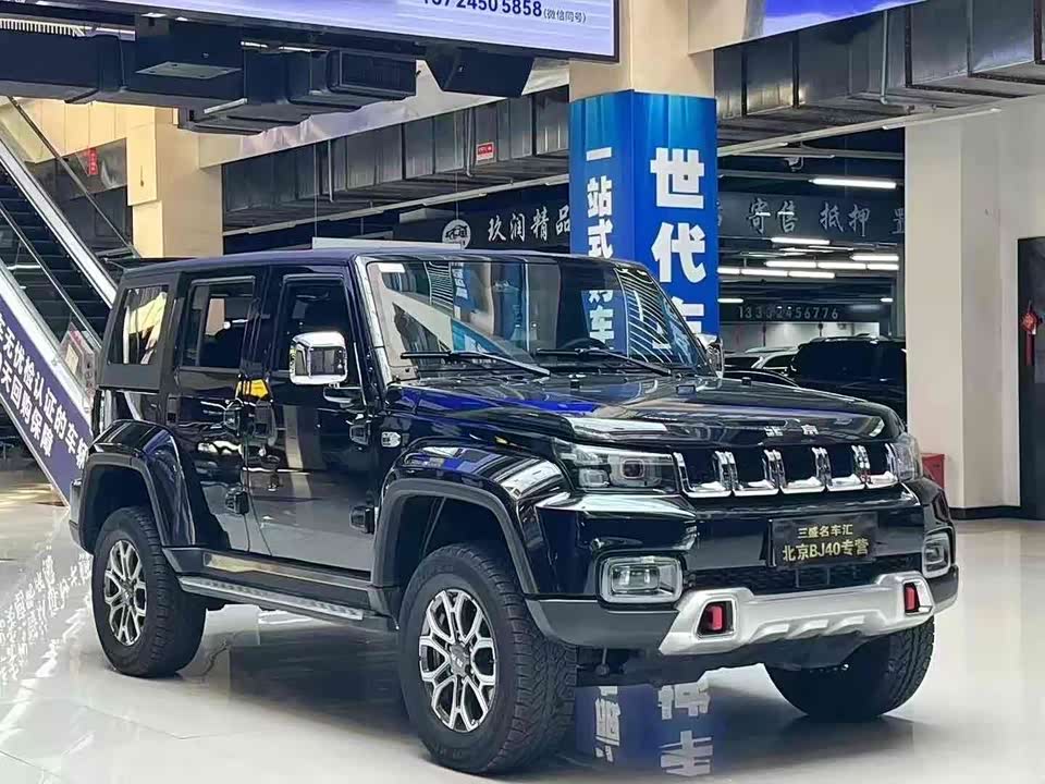 Beijing BJ40