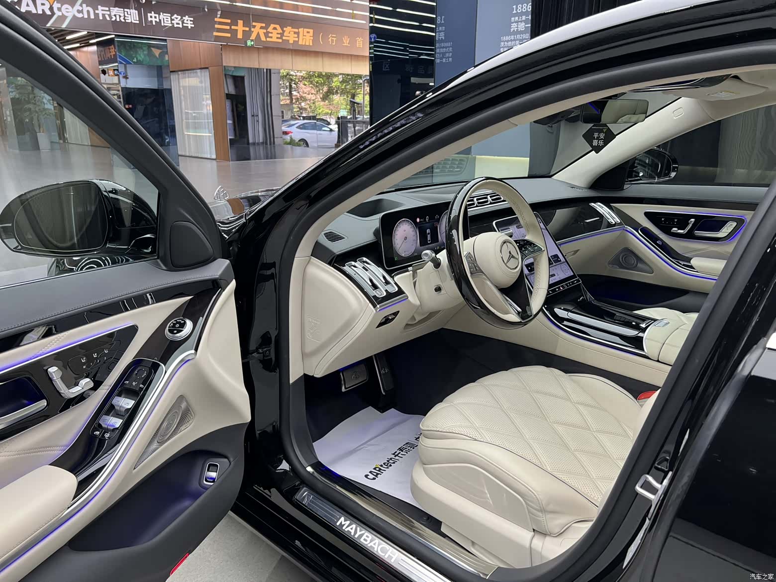 Maybach S-Class, 2023 7