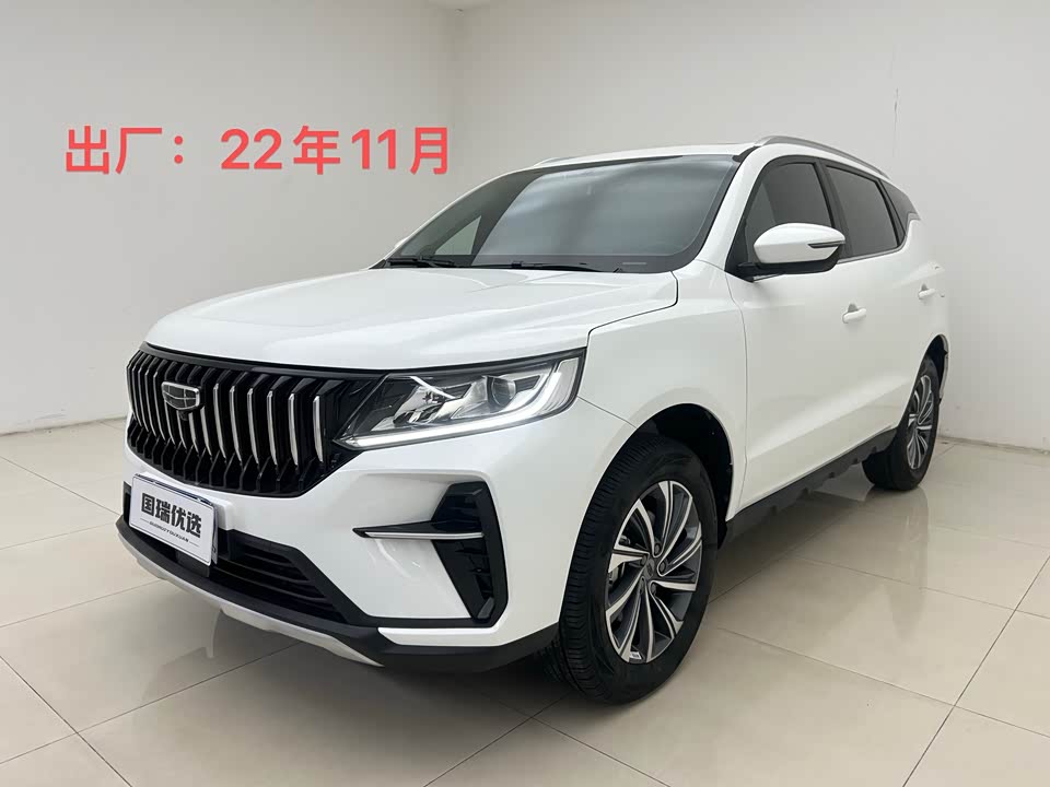 Geely Vision X6