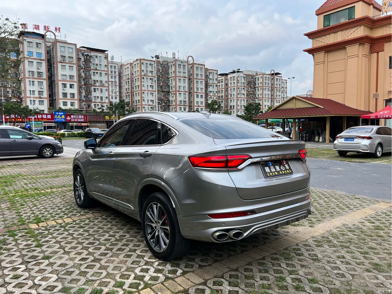 Geely Xingyue, 2020 4