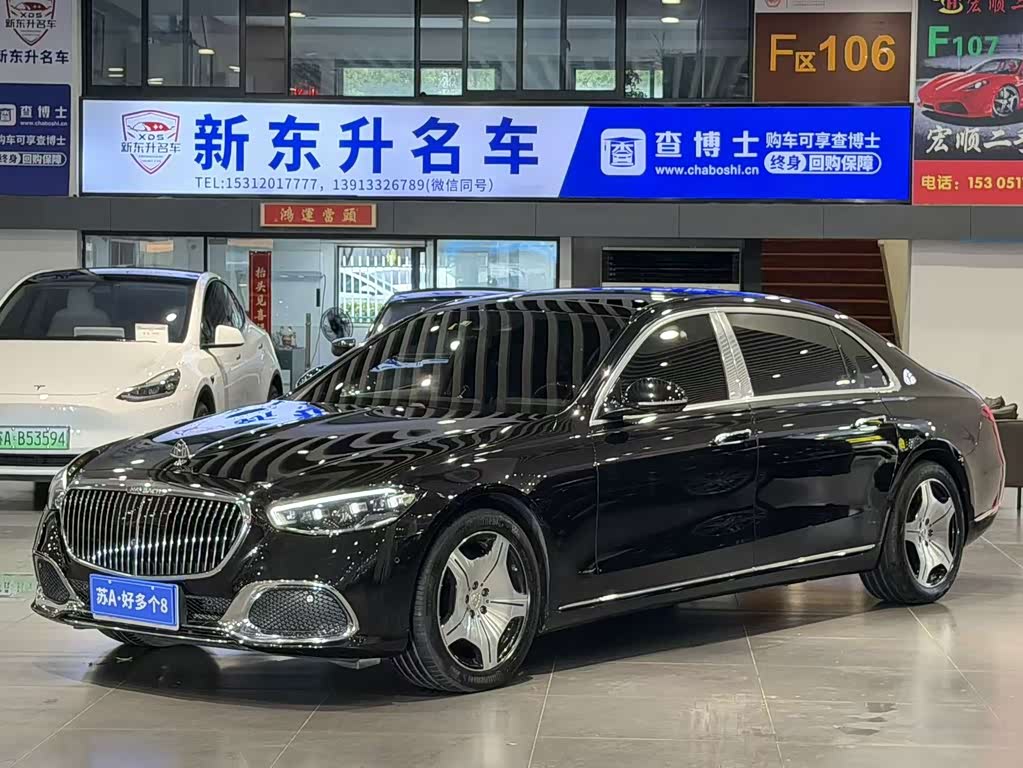 Mercedes-Benz S-Class