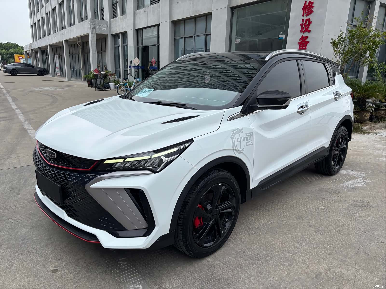 Geely Coolray