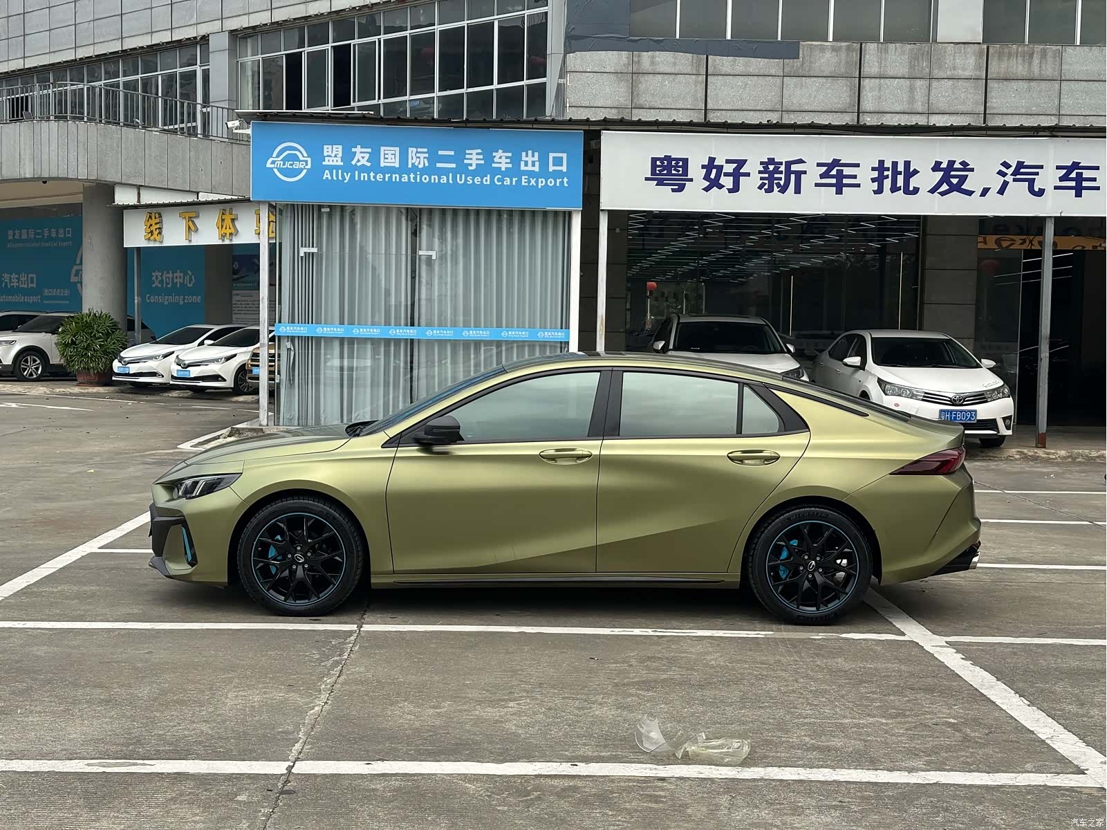 GAC Empow, 2022 7