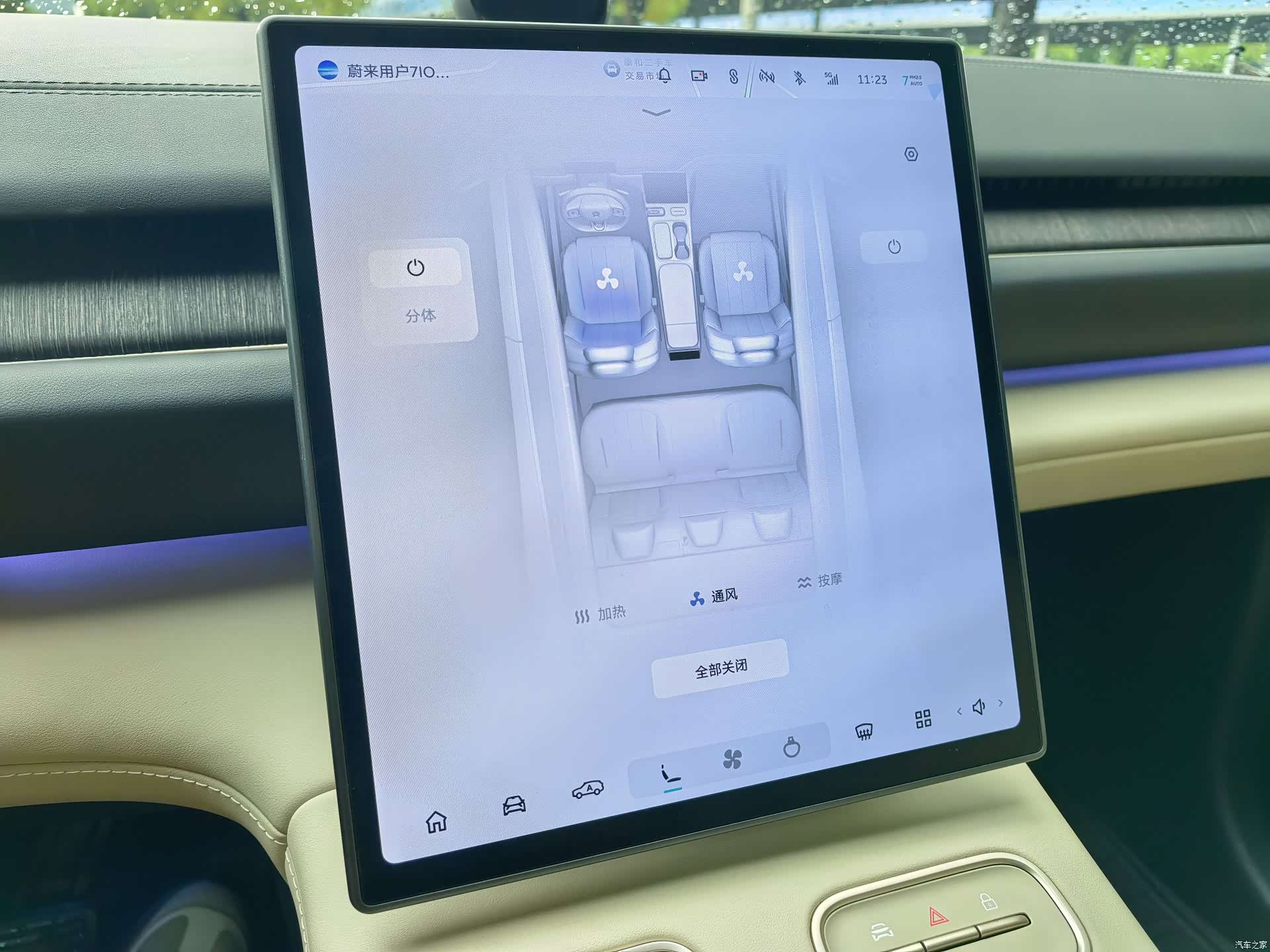 NIO ES6, 2023 9