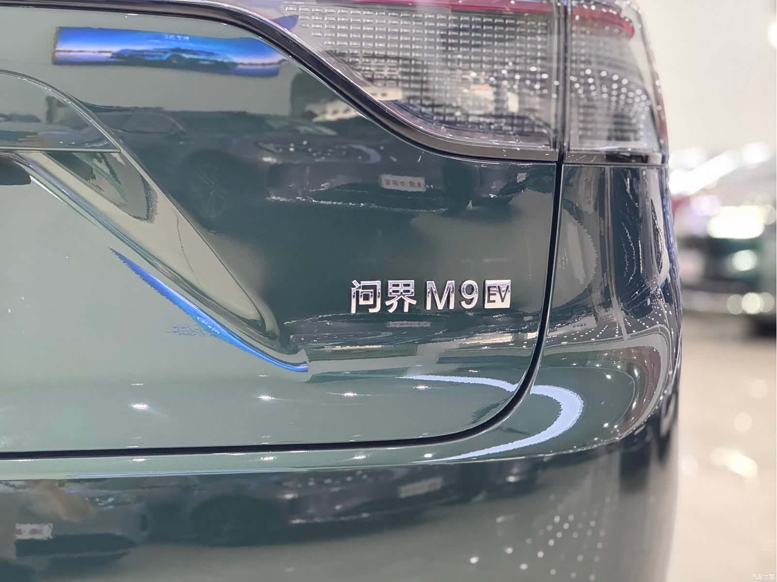 AITO M9, 2025 15