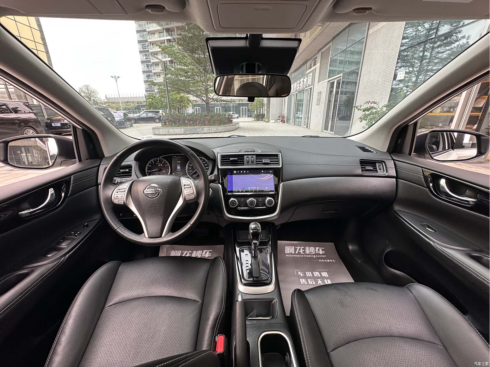 Nissan Tiida, 2021 17