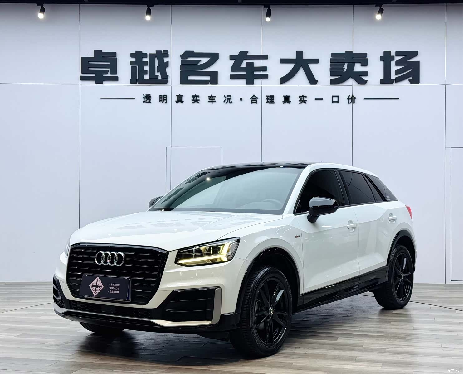 Audi Q2L