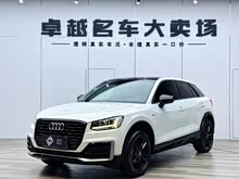 �µ�Q2L 2018�� 35 TFSI ʱ�ж����� ��V