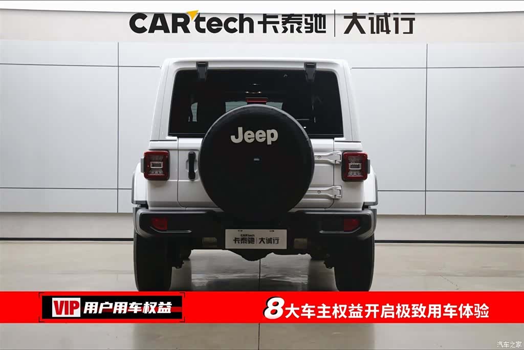 Jeep Wrangler, 2022 8