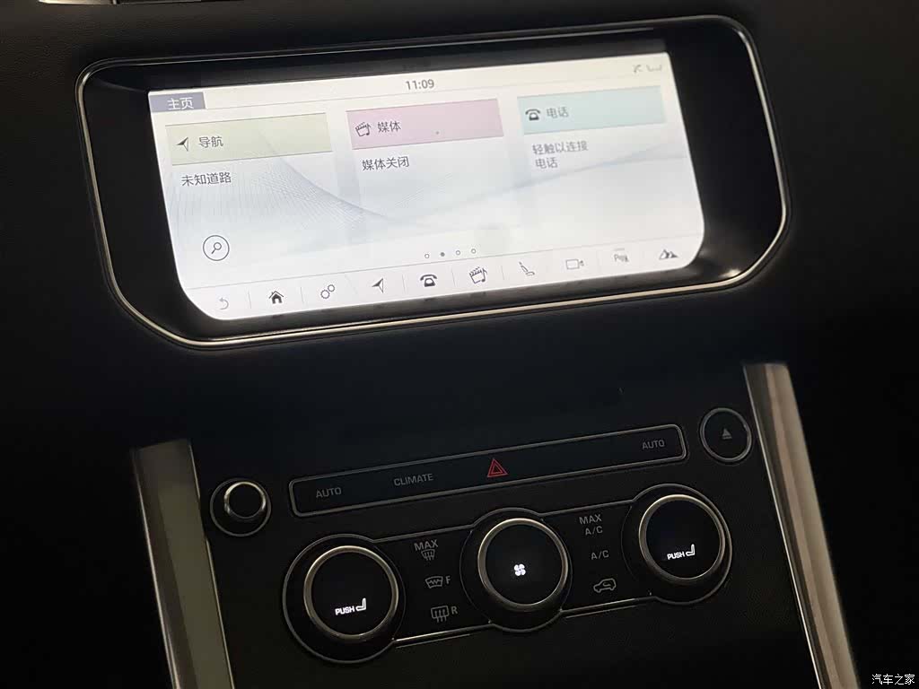 Land Rover Range Rover, 2017 13