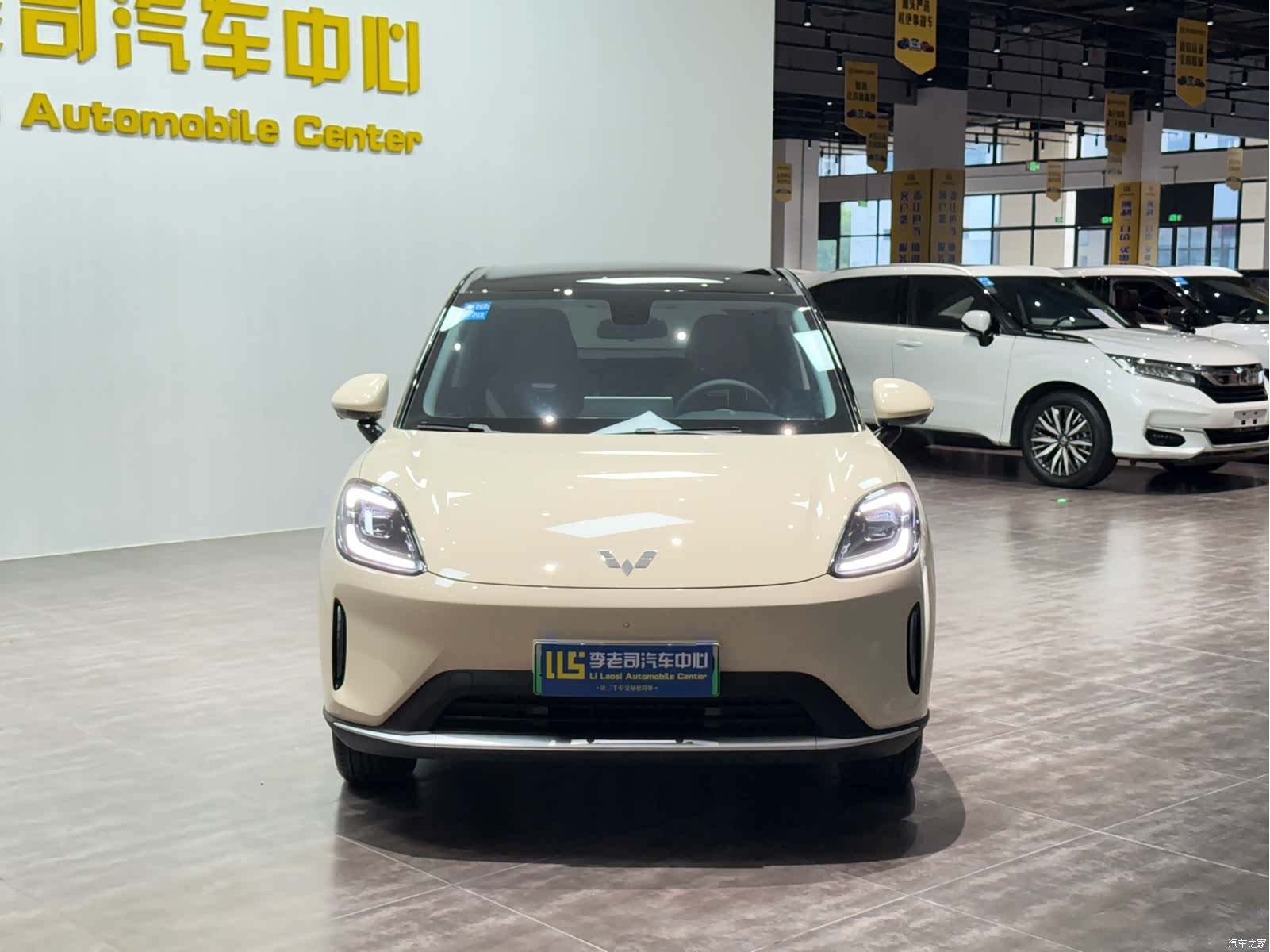 Wuling S, 2026 2
