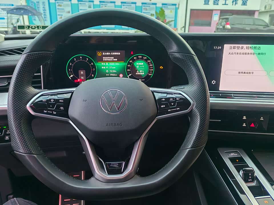 Volkswagen Range patrol