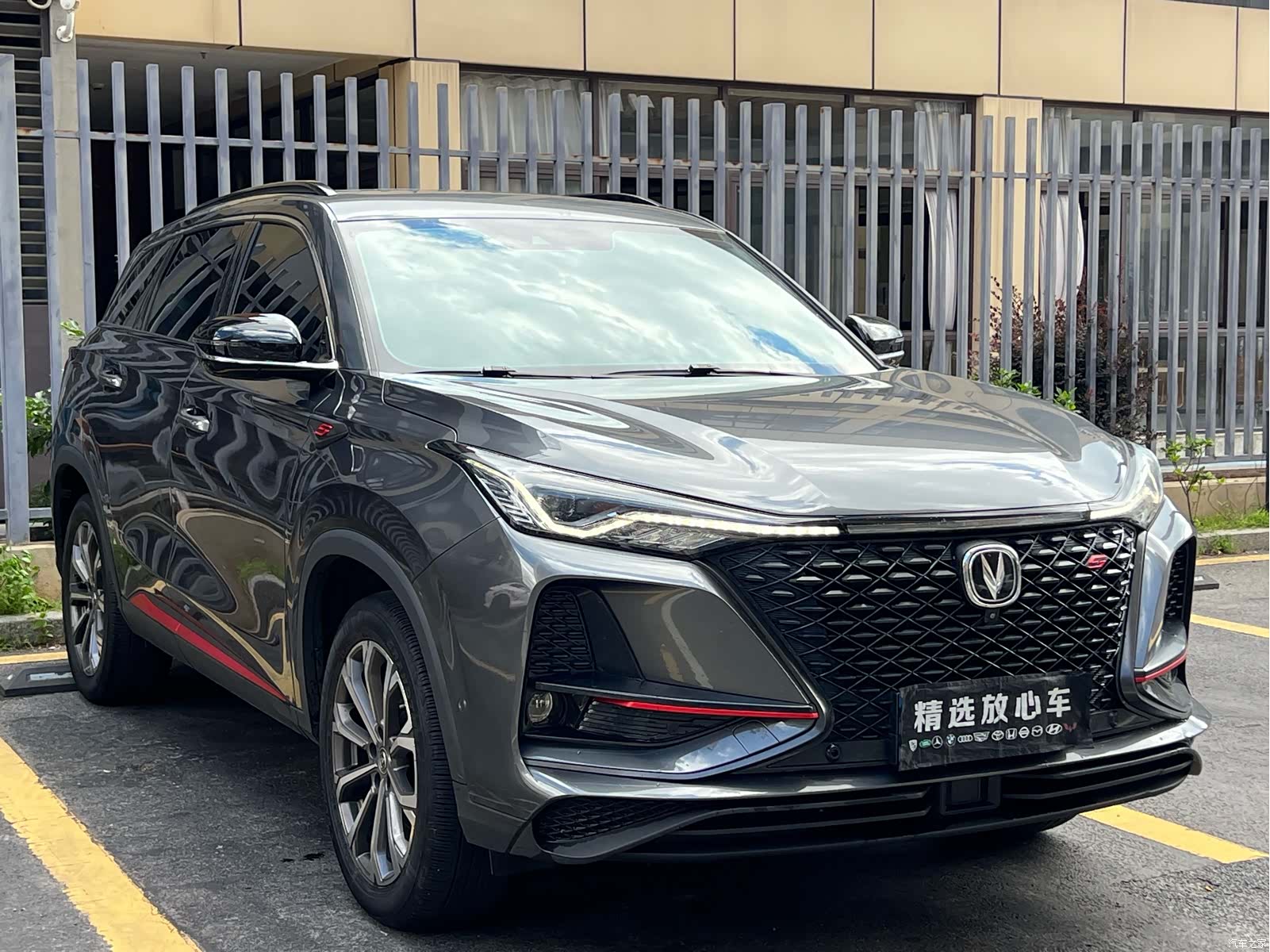 Changan CS75, 2020 3