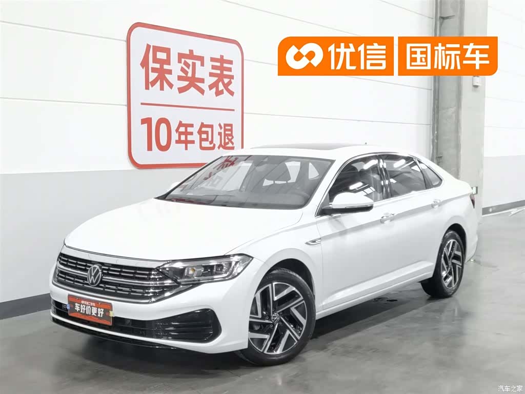 Volkswagen Sagitar, 2024 1