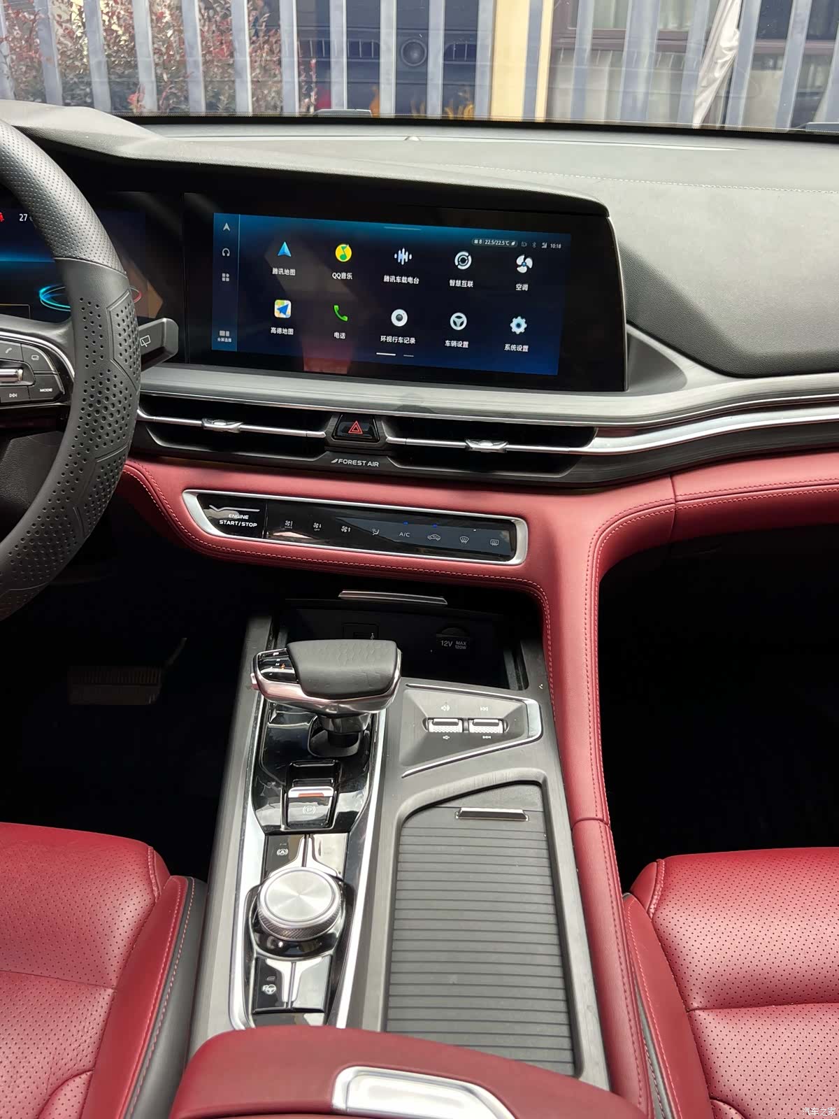 Changan CS75, 2020 20