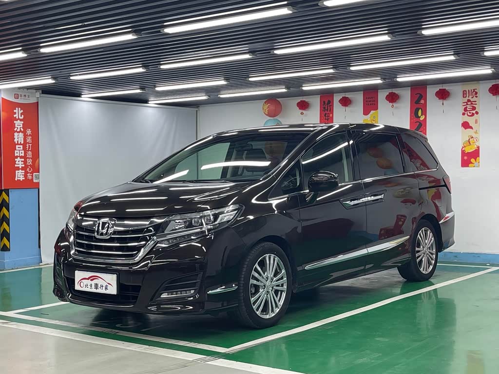 Honda Elysion