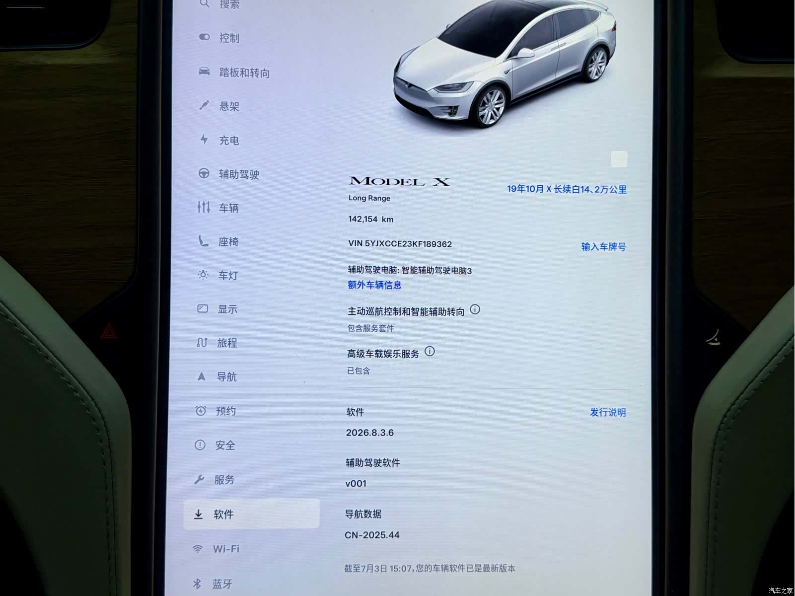 Tesla Model X, 2019 10