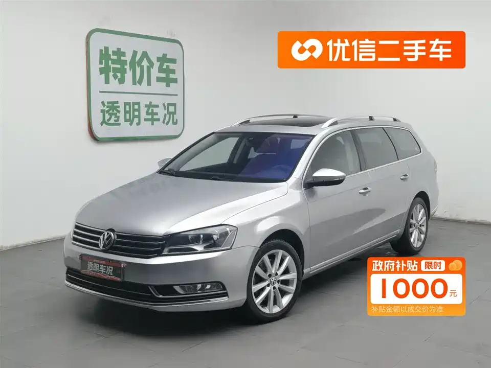 Volkswagen Magotan