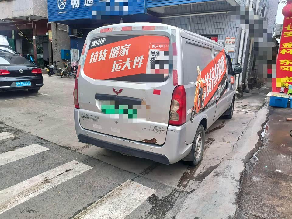 Wuling Wuling Rongguang EV