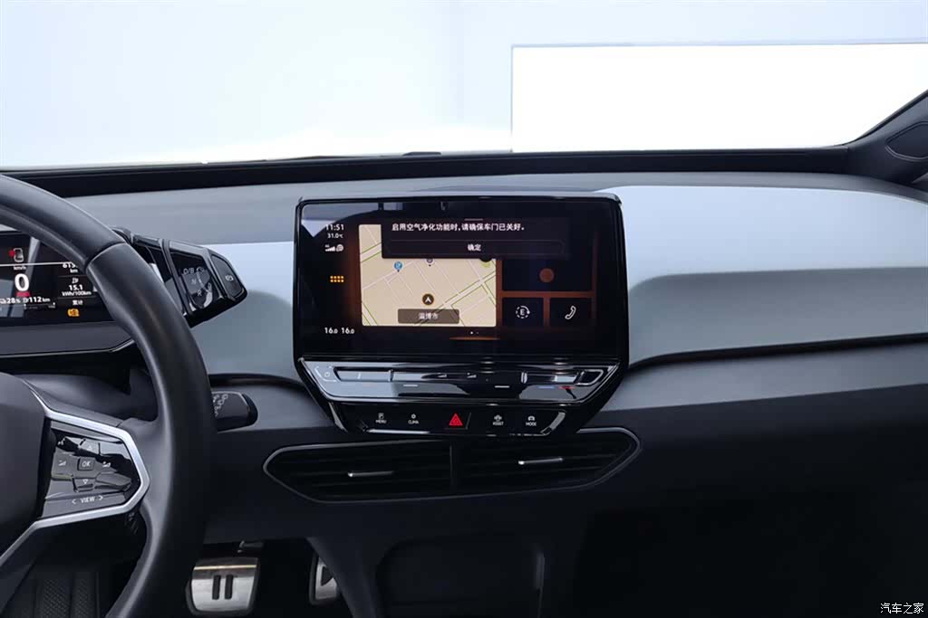 Volkswagen ID.3, 2024 13
