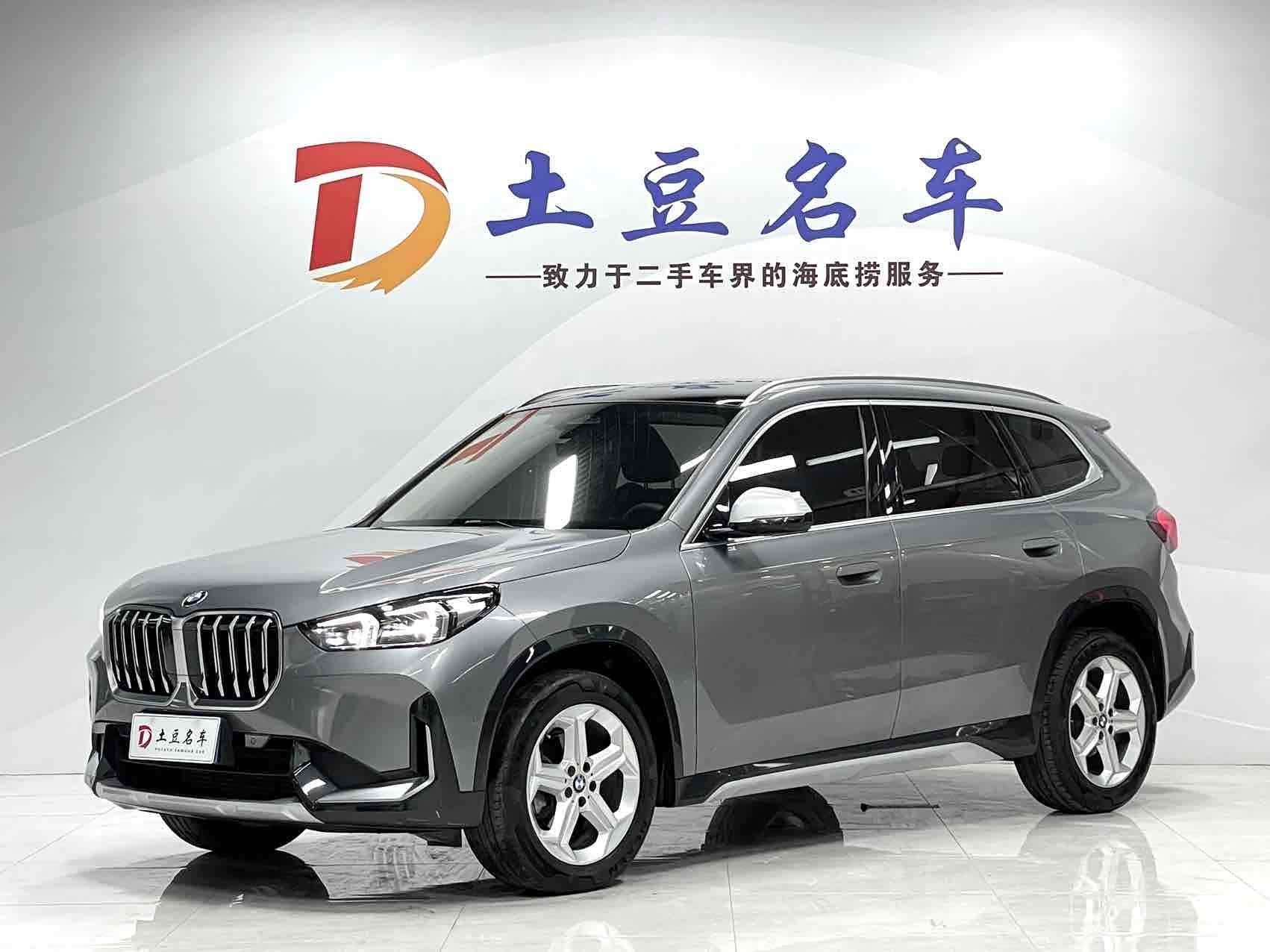 BMW X1, 2023 1
