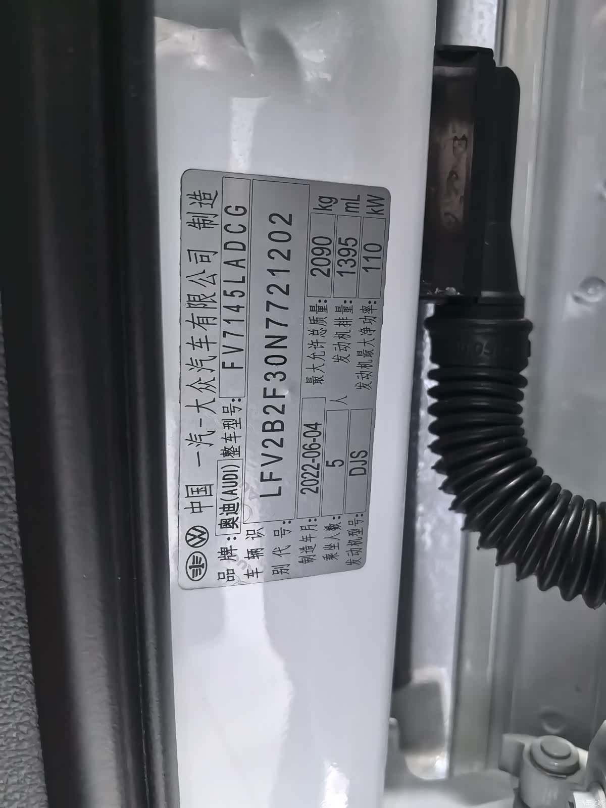 Audi Q3, 2022 21