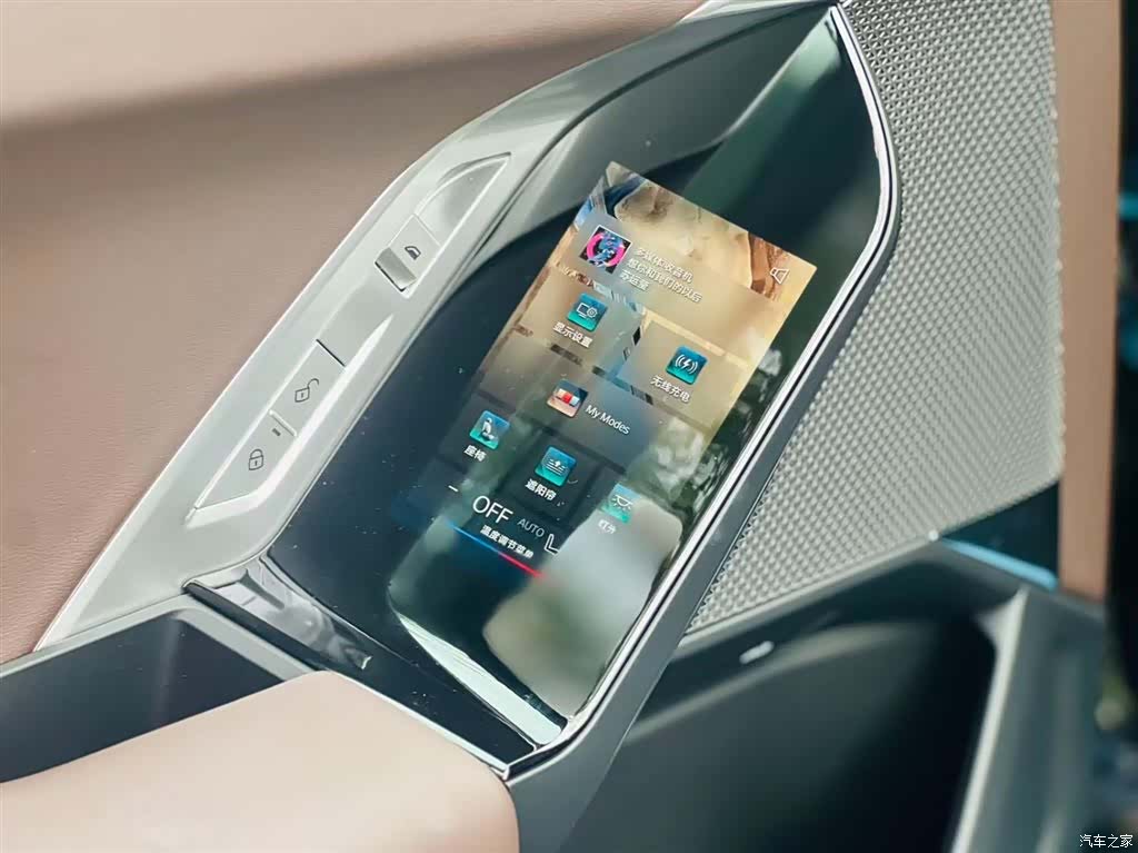 BMW 7 Series, 2025 21